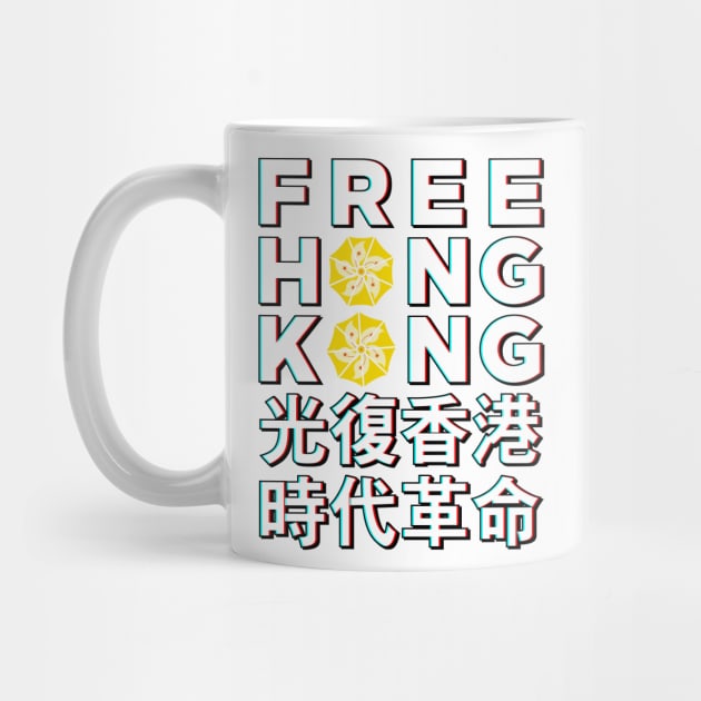 FREE HONG KONG YELLOW UMBRELLA REVOLUTION [3D] by Roufxis